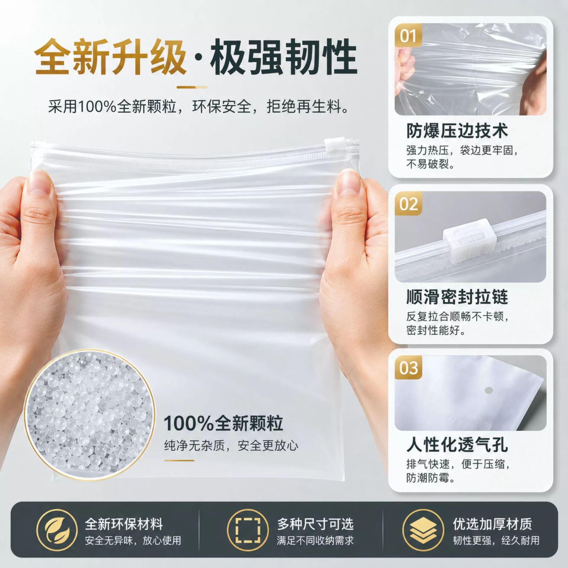 Plastic Clear 20*30 — jewelry box wholesale pick on JewelKeep