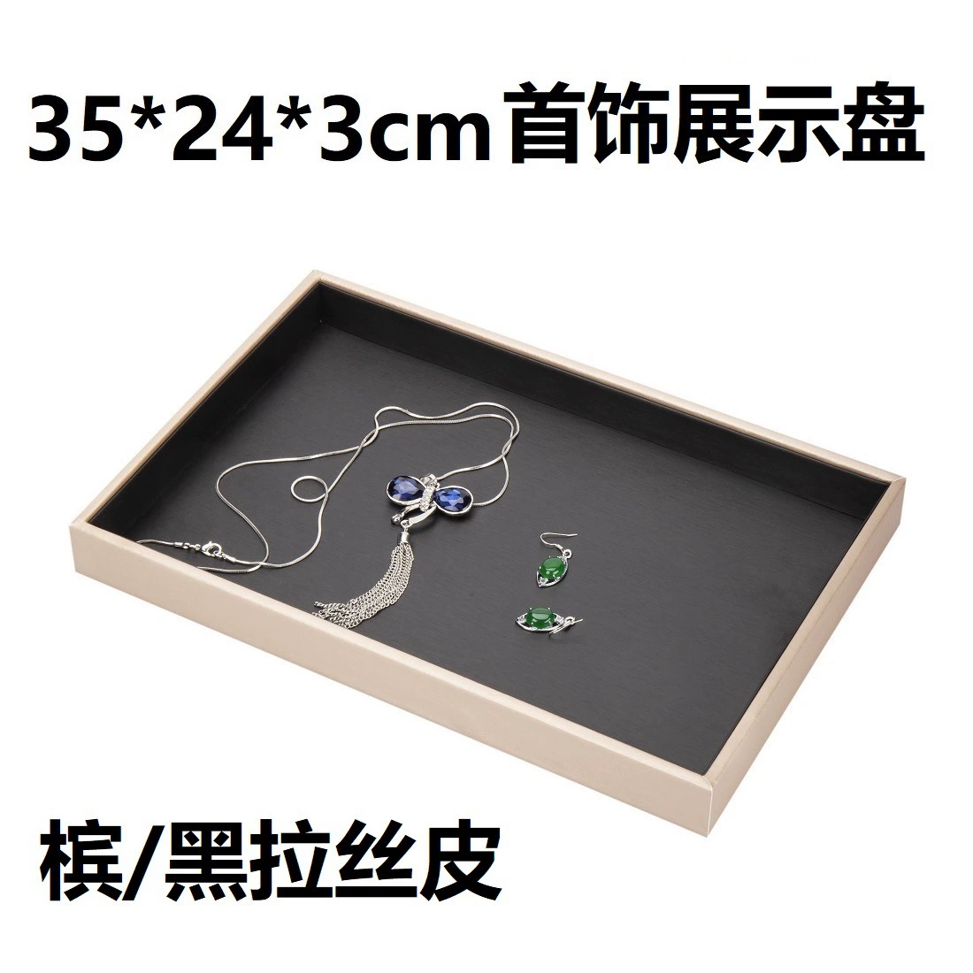 Ring Necklace Jewelry Velvet — jewelry box wholesale pick on JewelKeep
