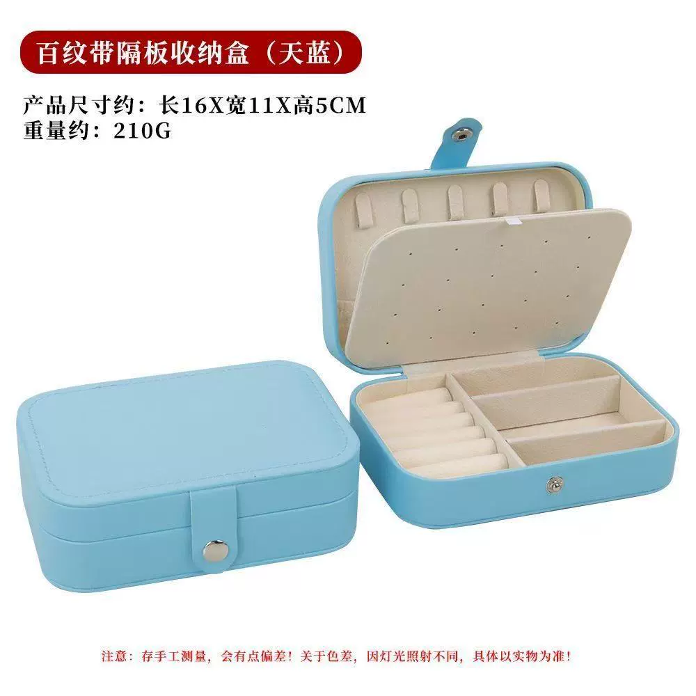 Travel Earring Ring Necklace Storage Box — jewelry box wholesale pick on JewelKeep