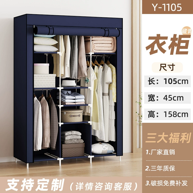 Renter-friendly Wardrobe Closet Wardrobe Simple Hanger — jewelry box wholesale pick on JewelKeep