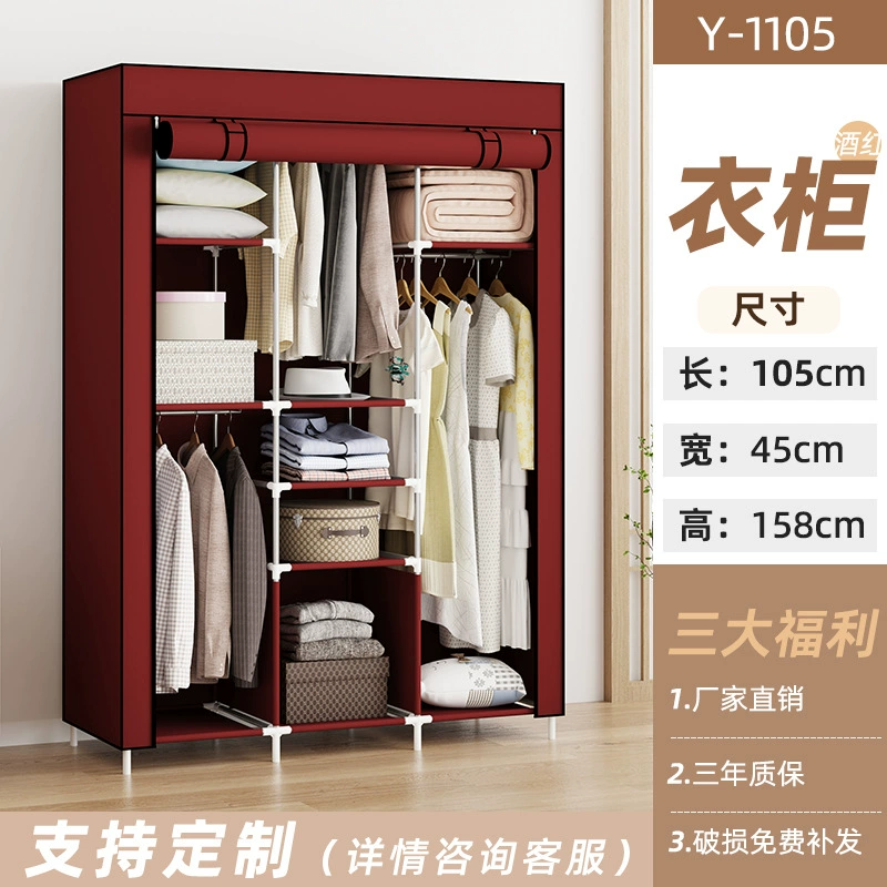Renter-friendly Wardrobe Closet Wardrobe Simple Hanger — jewelry box wholesale pick on JewelKeep