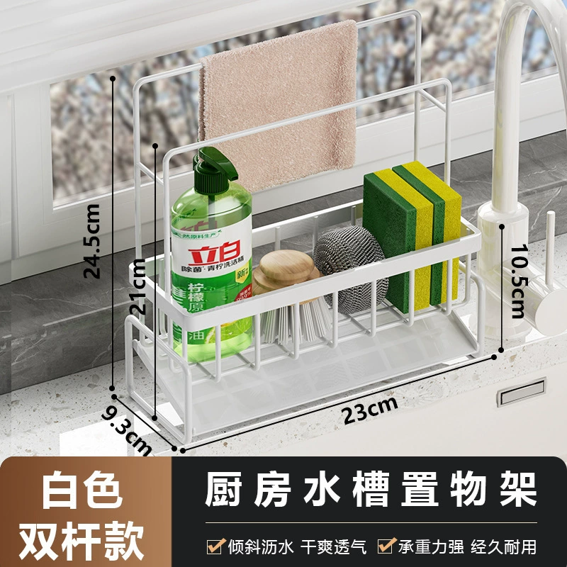 Storage Rack Kitchen — jewelry box wholesale pick on JewelKeep