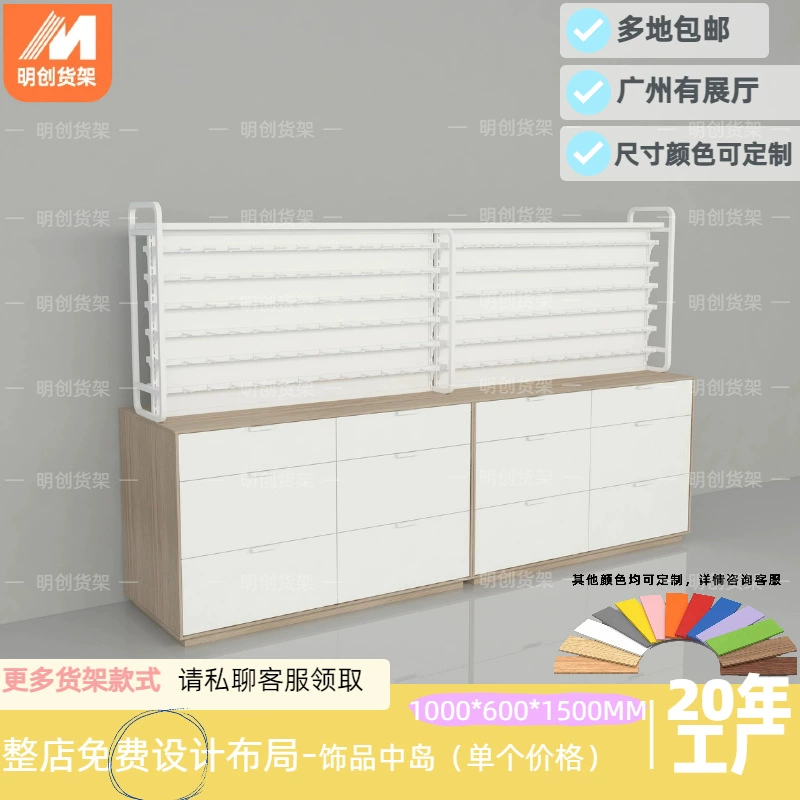 Earring Display Rack — jewelry box wholesale pick on JewelKeep