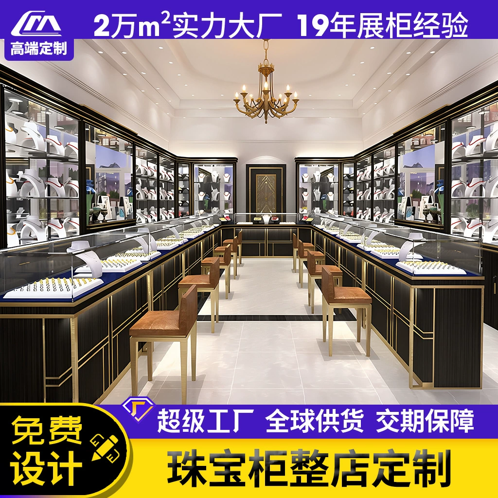 Glass Wall Jewelry Cabinet — jewelry box wholesale pick on JewelKeep