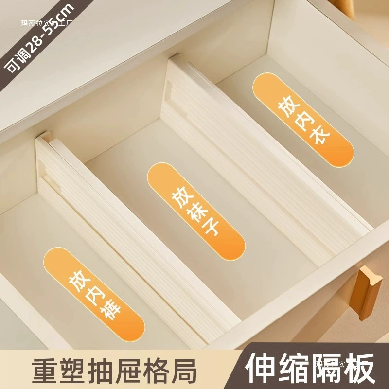 Wardrobe Divider Drawer — jewelry box wholesale pick on JewelKeep