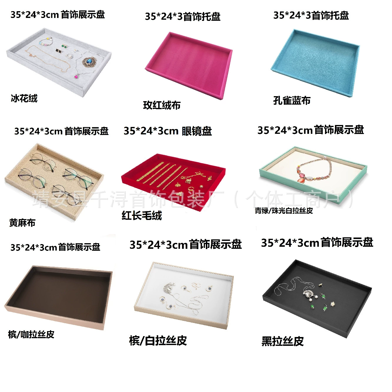 Ring Necklace Jewelry Velvet — jewelry box wholesale pick on JewelKeep