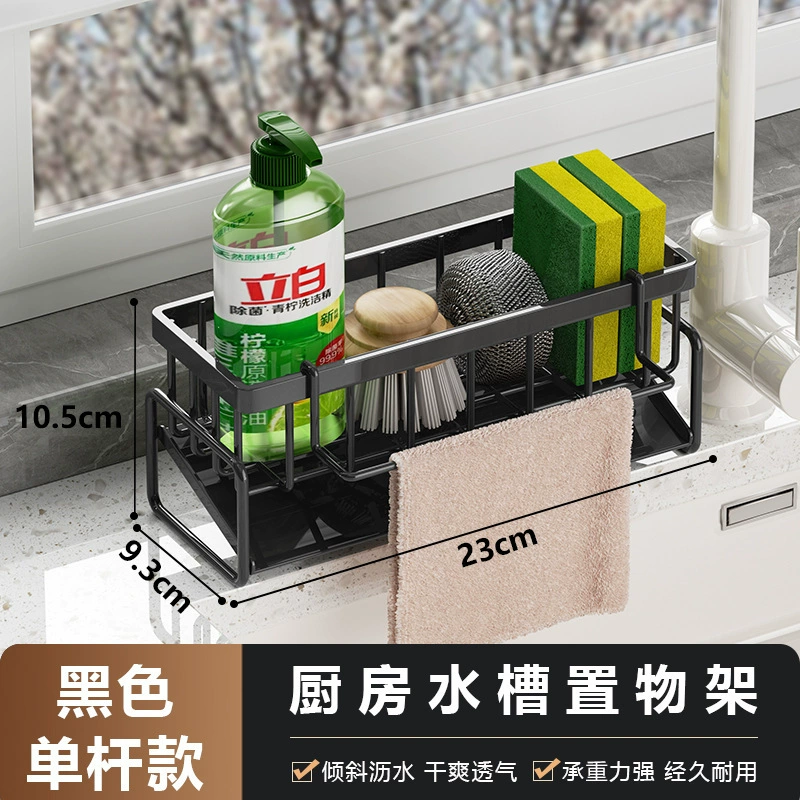 Storage Rack Kitchen — jewelry box wholesale pick on JewelKeep