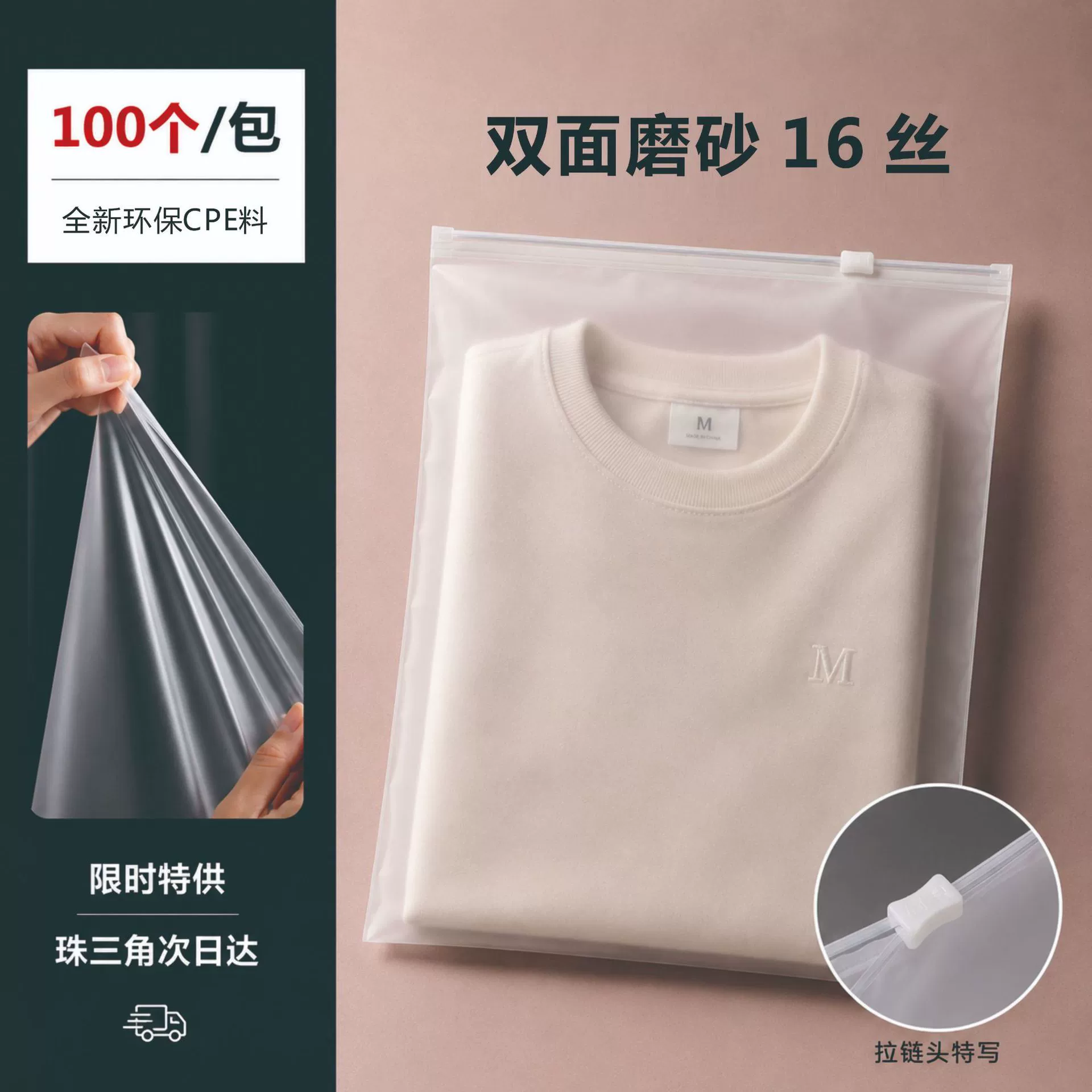 Plastic Clear 20*30 — jewelry box wholesale pick on JewelKeep
