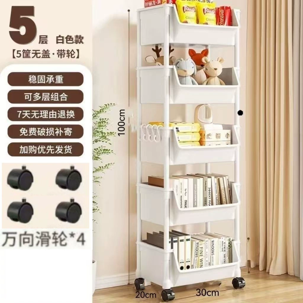 Shelf Rack Multi-tier Wheeled — jewelry box wholesale pick on JewelKeep