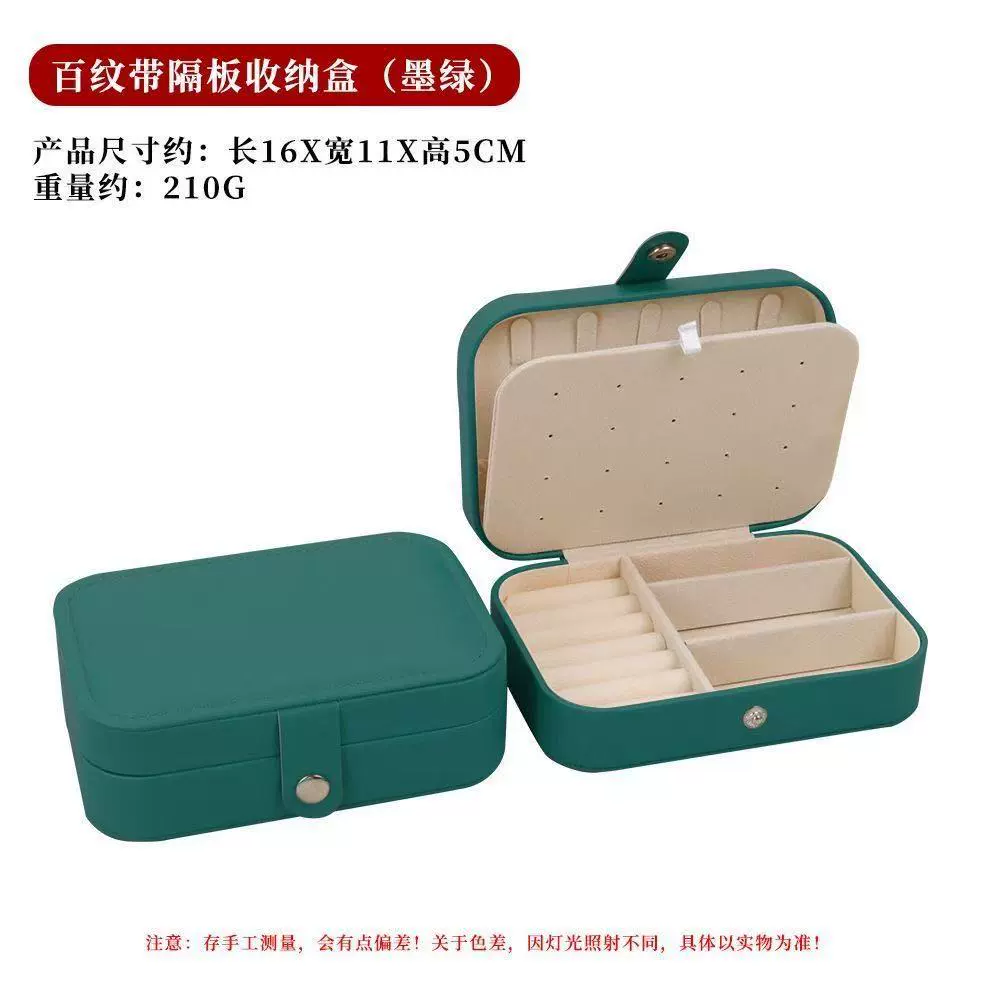 Travel Earring Ring Necklace Storage Box — jewelry box wholesale pick on JewelKeep