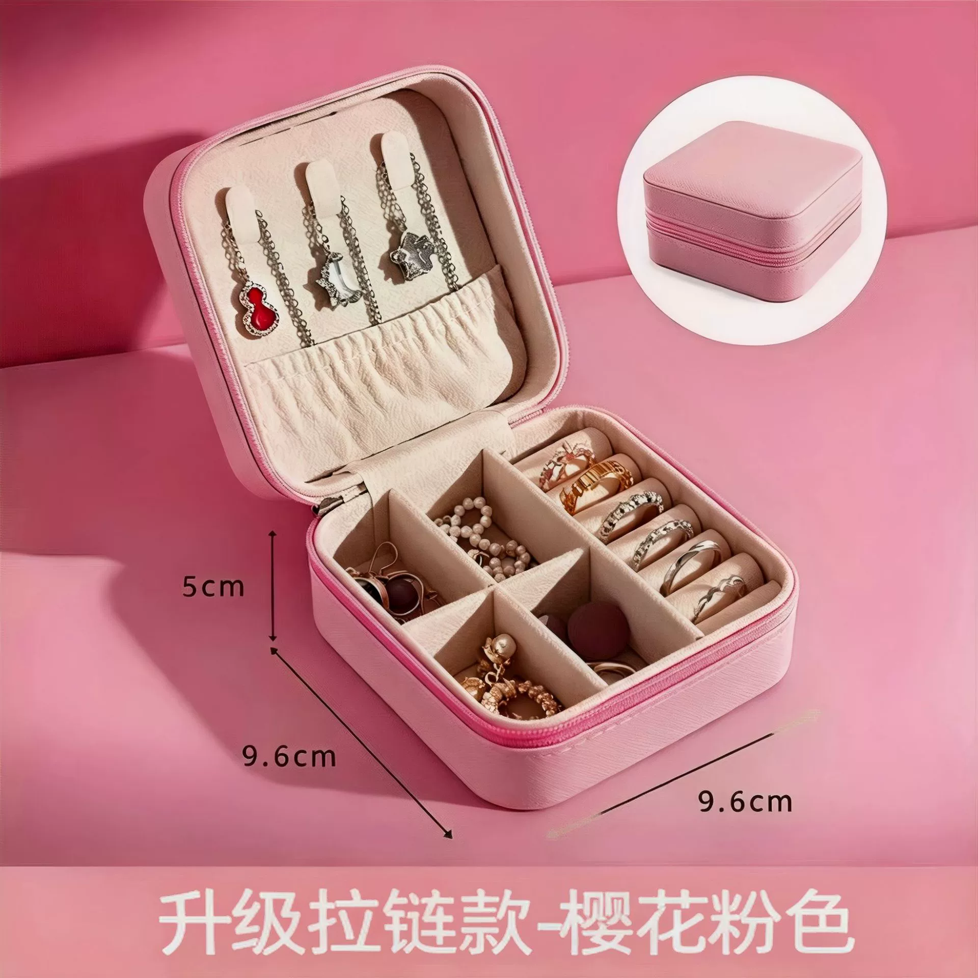 Jewelry Box Travel Ring Necklace PU Leather — jewelry box wholesale pick on JewelKeep
