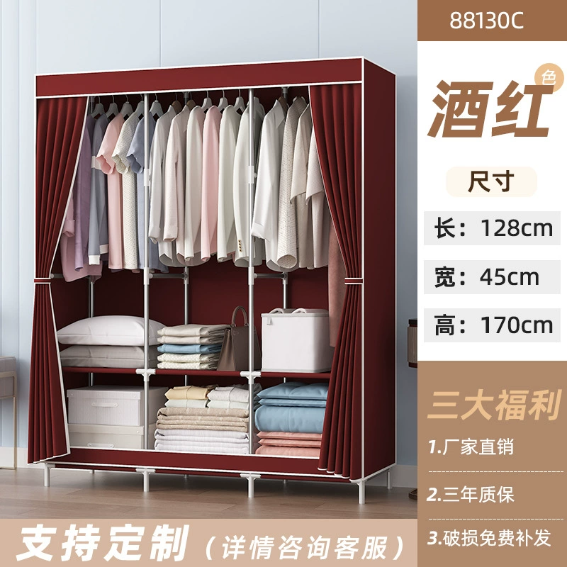Wardrobe Simple Home Minimalist Simplewardrobe — jewelry box wholesale pick on JewelKeep