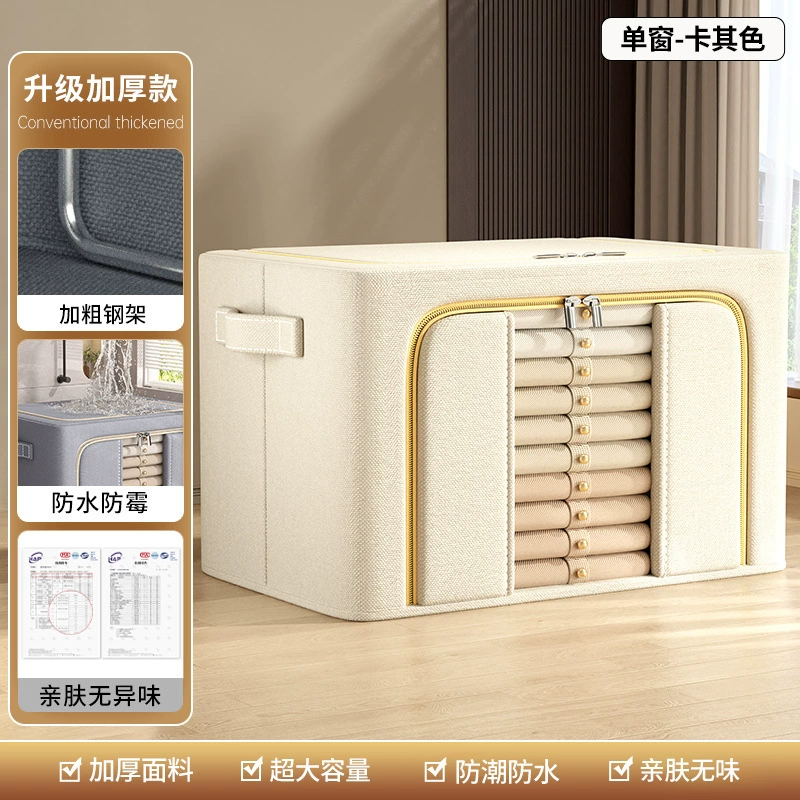 Storage Bin Foldable Wardrobe Large Home — jewelry box wholesale pick on JewelKeep
