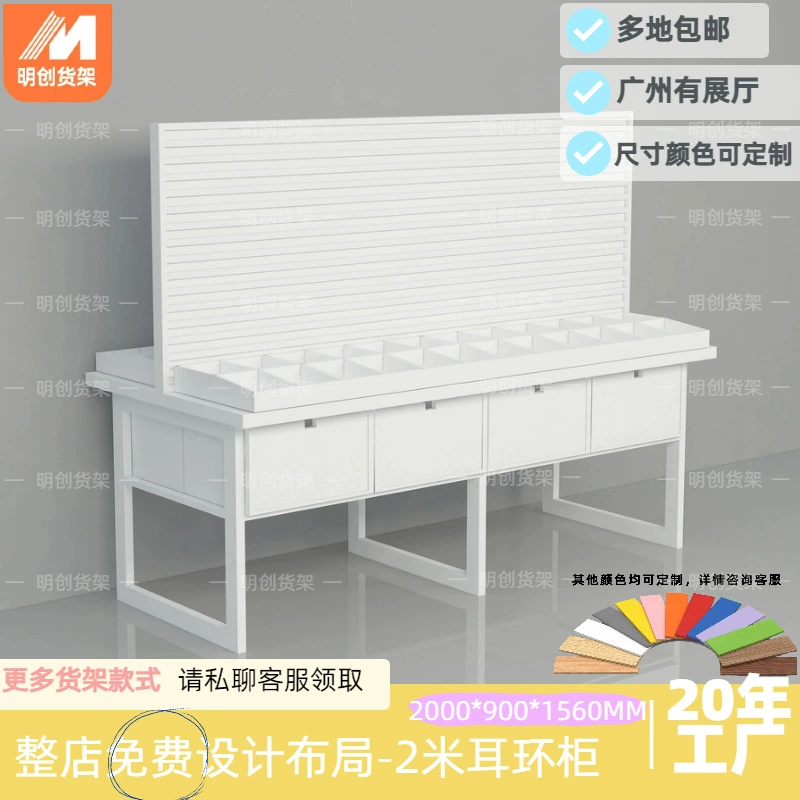 Earring Display Rack — jewelry box wholesale pick on JewelKeep