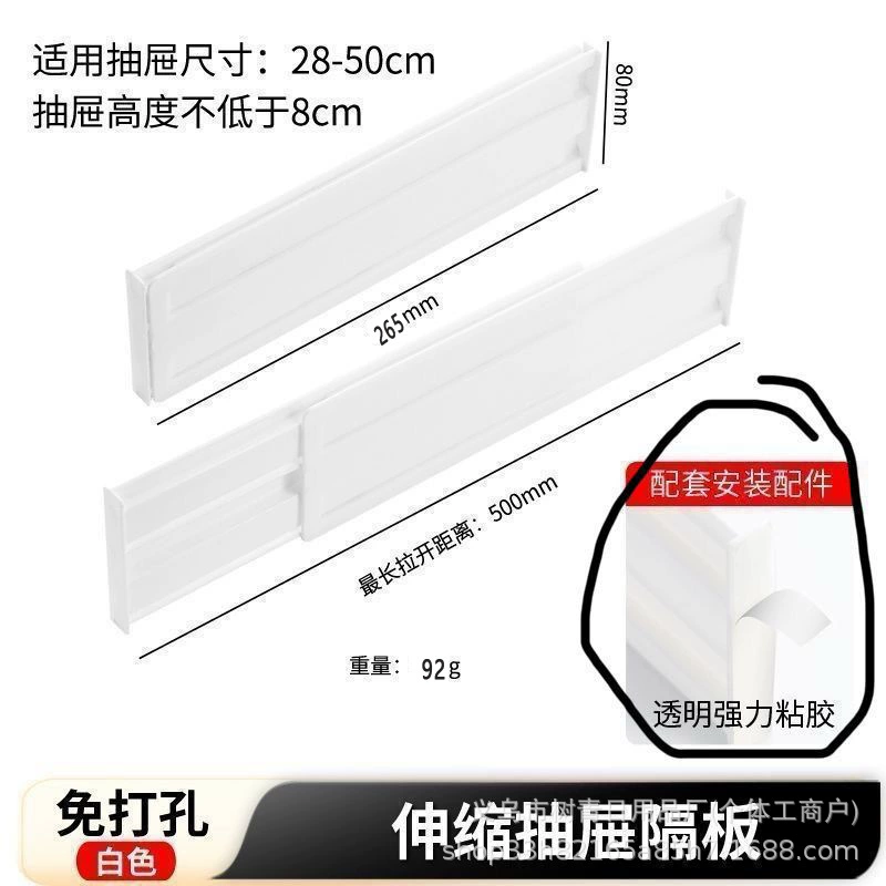 Wardrobe Drawer 265*80 — jewelry box wholesale pick on JewelKeep